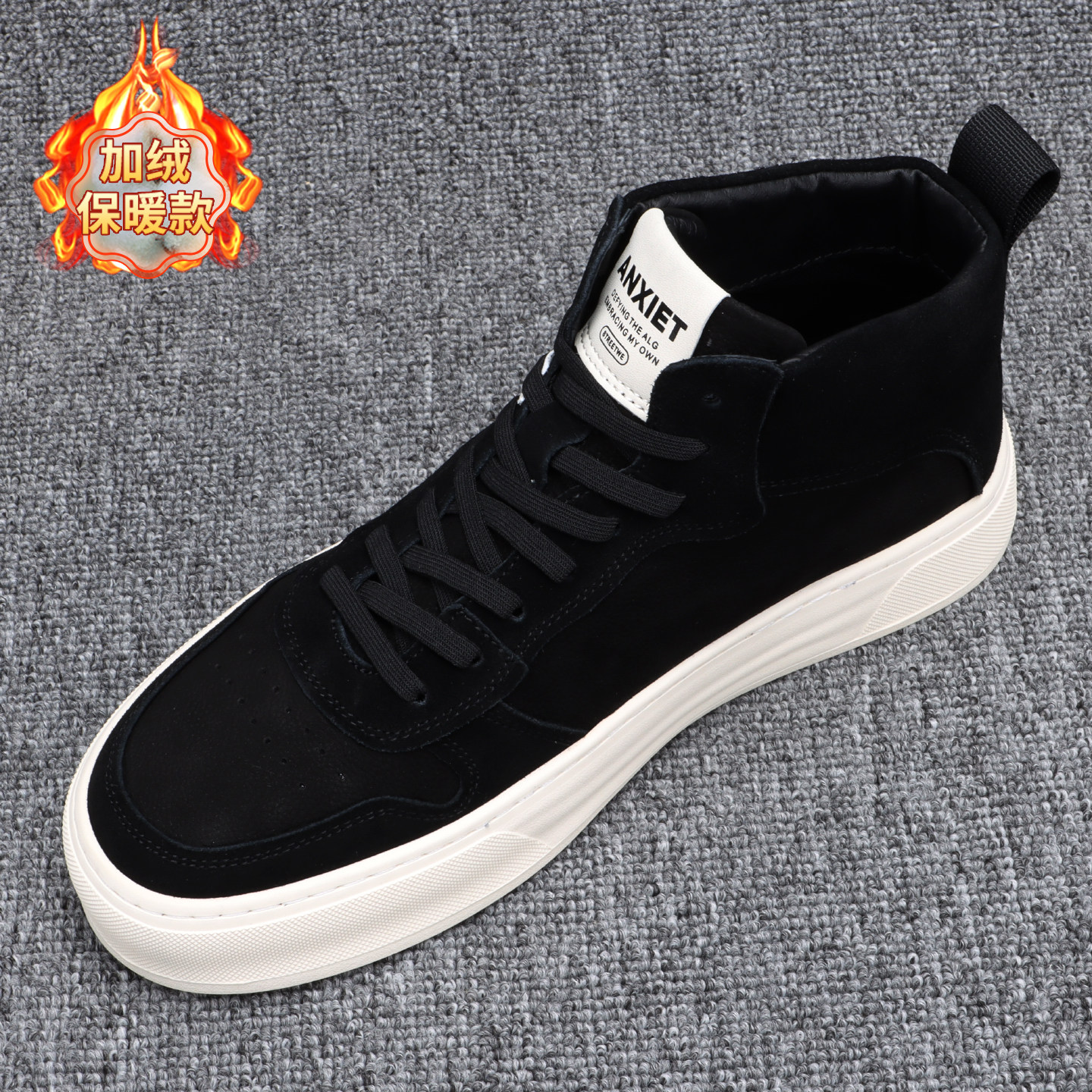 冬季高帮鞋男时尚真皮加绒保暖二棉鞋韩版系带百搭休闲板鞋潮男鞋,流行男鞋,高帮鞋,淘宝优惠券,粉丝福利购,淘宝优惠卷