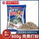 光威成功1号颗粒打粉饵料打窝鱼饵鲤罗非鱼食野钓大福寿腥味肝味