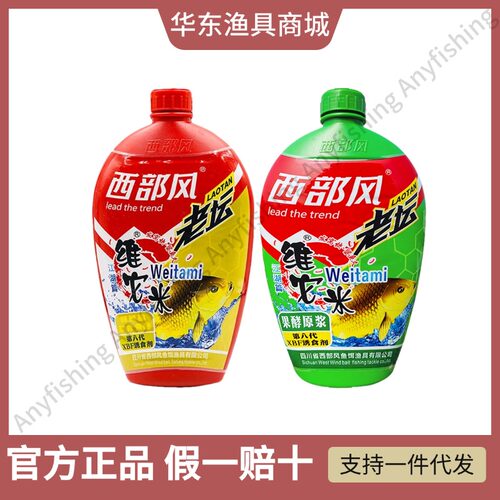 西部风老坛维它米老坛第八代鲫鱼