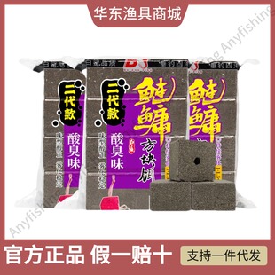 正品白鲨方块鱼饵料谷物香野钓水库抛竿饵糠饼翻板钩爆炸钩鱼料