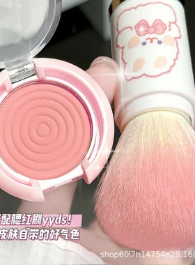 MYHO柔雾腮红低饱和显白提气色面部修容提亮腮红膏