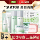 紧致护肤化妆品旗舰店官方正品 韩后茶蕊嫩白水乳套装 美白淡斑保湿
