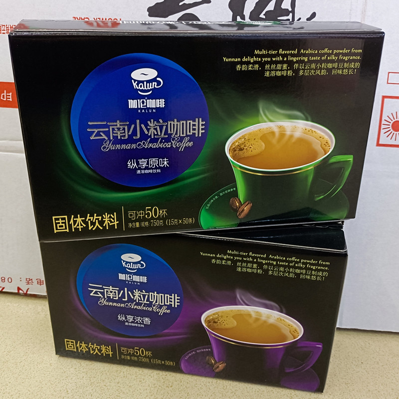 包邮云南特产伽伦小粒咖啡750速溶咖啡