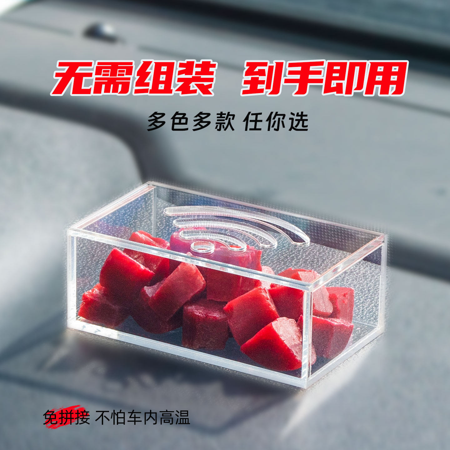 衣柜车载香薰香皂袋盒孕婴可用