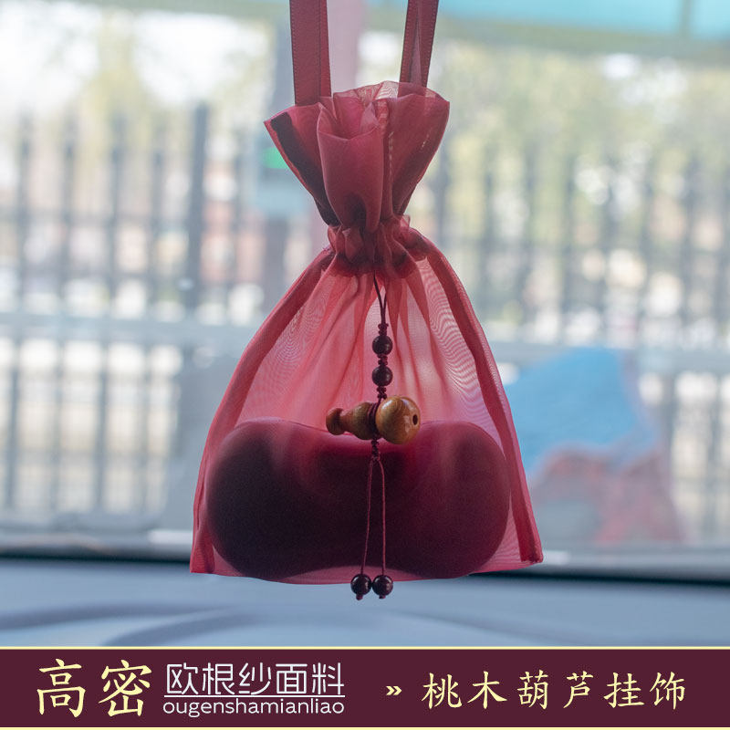 车载香皂网袋防肥皂纱网袋
