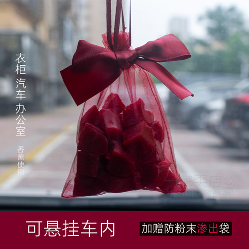 汽车香皂石榴网袋透气网袋