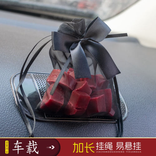 红石榴皂块加网袋车载衣柜用