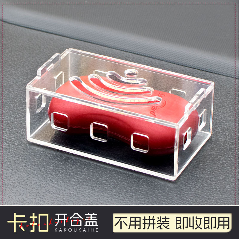 车载香薰透气香皂盒创意车内用
