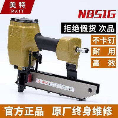 聚锋谷气钉枪原装码钉枪U型
