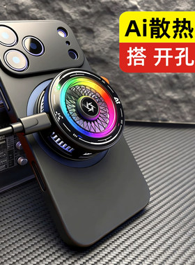 散热器专用手机壳适Vivo Y50 5G 国内散热保护壳开孔直接散热黑色磨砂开孔手机壳