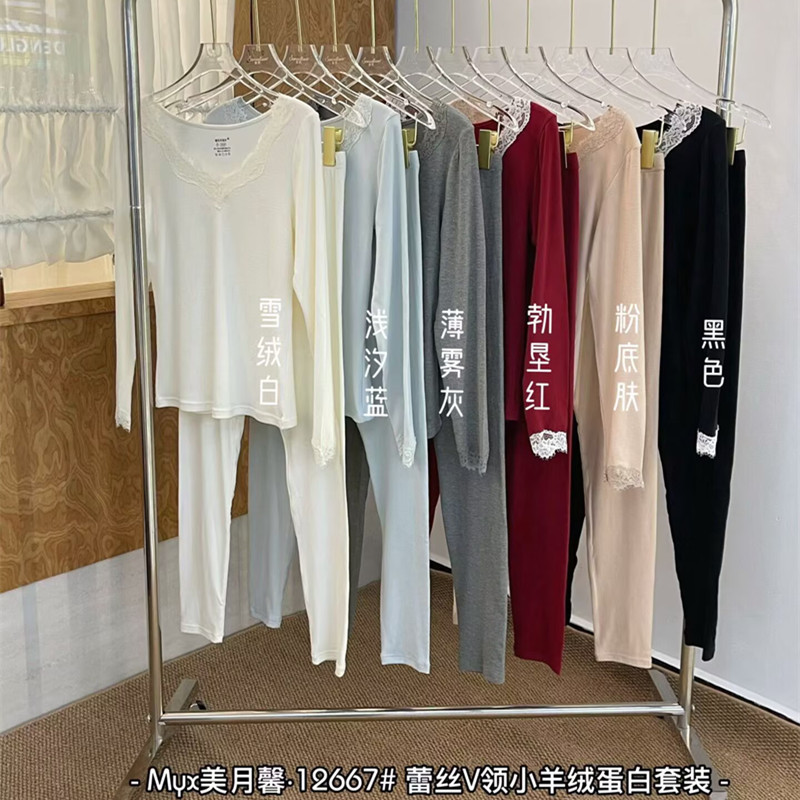 美月馨12667法式蕾丝保暖内衣套装女秋冬美体修身打底秋衣秋裤