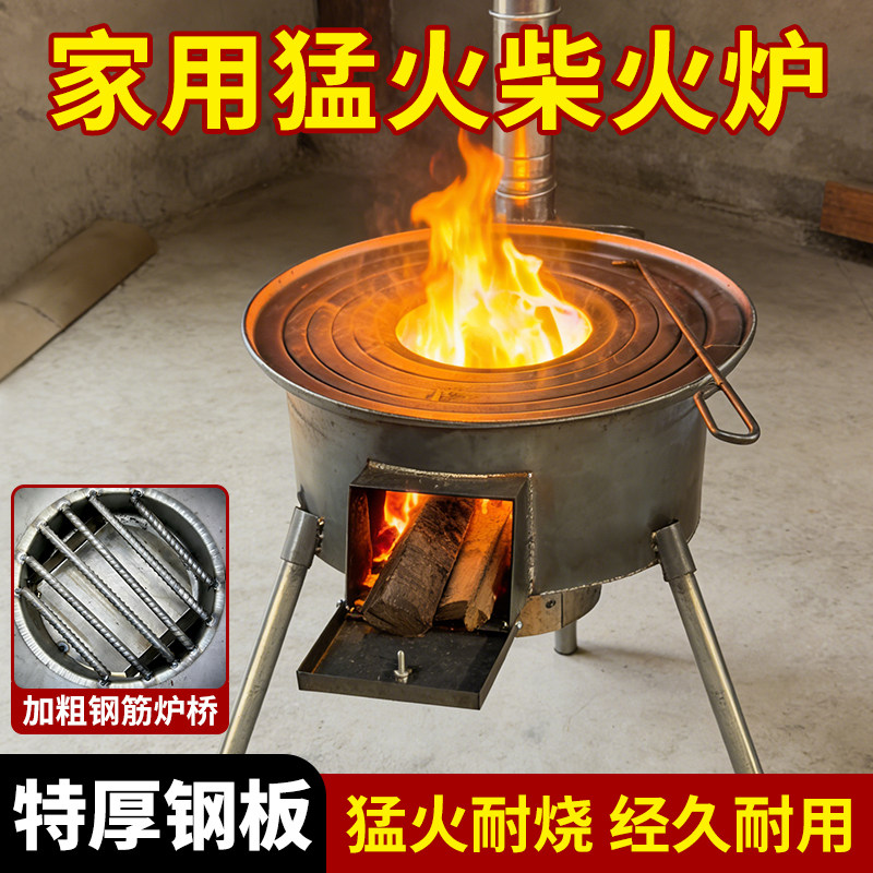 新款柴火灶家用农村柴火炉烧木柴移动灶大锅台户外野营炉具子地锅,商业/办公家具,大锅台/柴火灶,淘宝优惠券,粉丝福利购,淘宝优惠卷