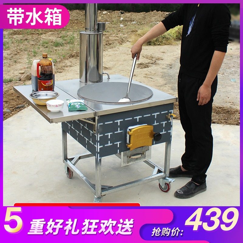 柴火炉农村柴火灶家用烧木柴室内无烟节能新式移动厨房大锅土灶台|ruв категории открытый/альпинизм/в поход/Поездки товаров, плита/посуда/мангалы товаров, пикник плита - от Buy2taobao.com для оказания профессиональной услуги покупки агента Taobao