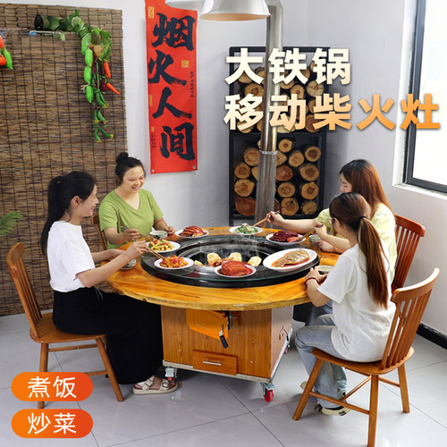 柴火灶60大锅多人专用