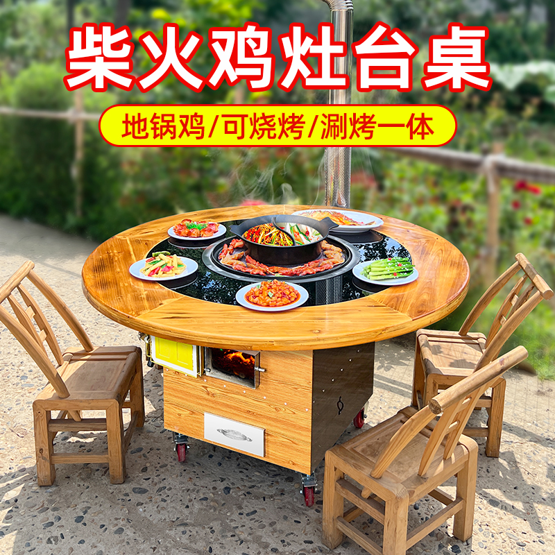 柴火灶庭院大锅台可移动