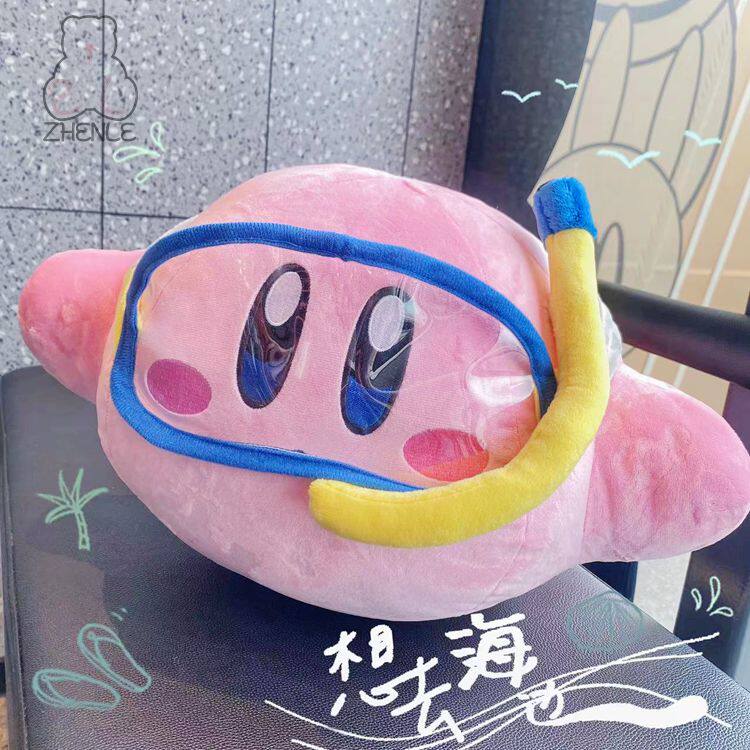 ZL卡通潜水星之卡比大号毛绒玩具 Kirby公仔玩偶娃娃抱枕生日礼物