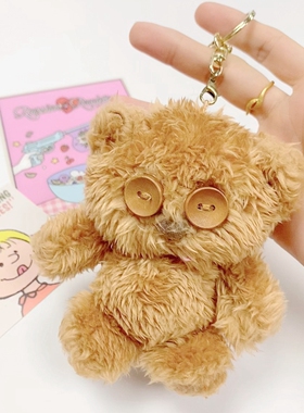 【福利款】小黄人钮扣眼睛小熊毛茸茸公仔书包挂件 可爱小熊吊饰
