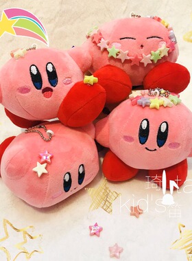 日本限定幻之星梦之星之卡比KIRBY 4款毛绒公仔吊饰挂件系列