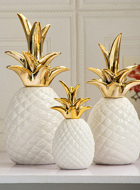 轻奢陶瓷家居简约白色菠萝摆件桌面装饰品陶瓷工艺品现代装饰摆件