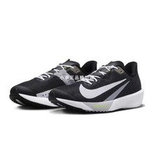 Nike Air Zoom Rival Fly 4男子轻便透气缓震跑步鞋FV6040-001