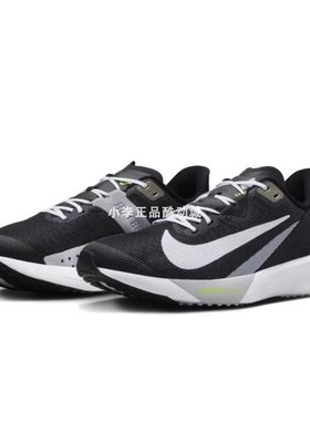 Nike Air Zoom Rival Fly 4男子轻便透气缓震跑步鞋FV6040-001