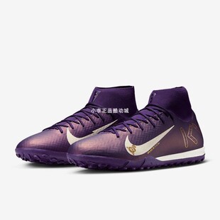 FQ8333 NIKE耐克ZM 500 TF男子高帮碎钉人草足球鞋 SUPERFLY