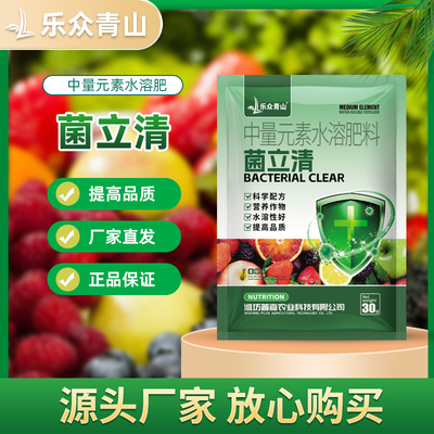 植物细胞分裂素促进花芽分化