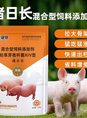 雄牧猪催肥增重饲料添加剂育肥猪