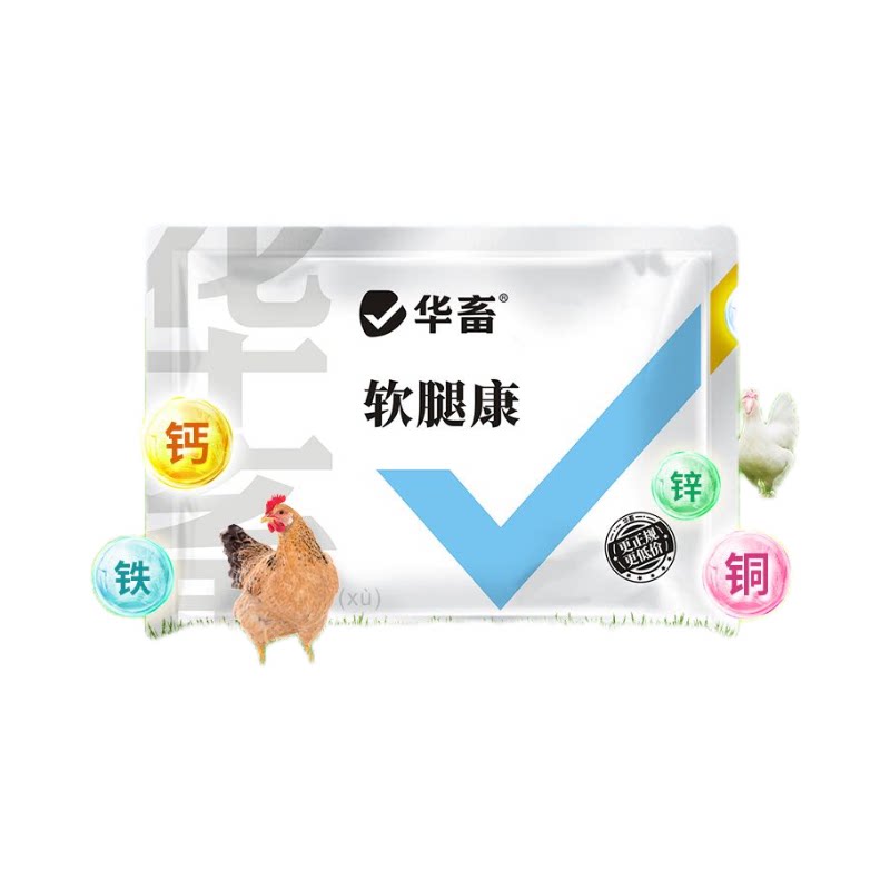 华畜软腿康100g鸡鸭鹅鸽家禽养殖通用饲料添加剂厂家直发图片