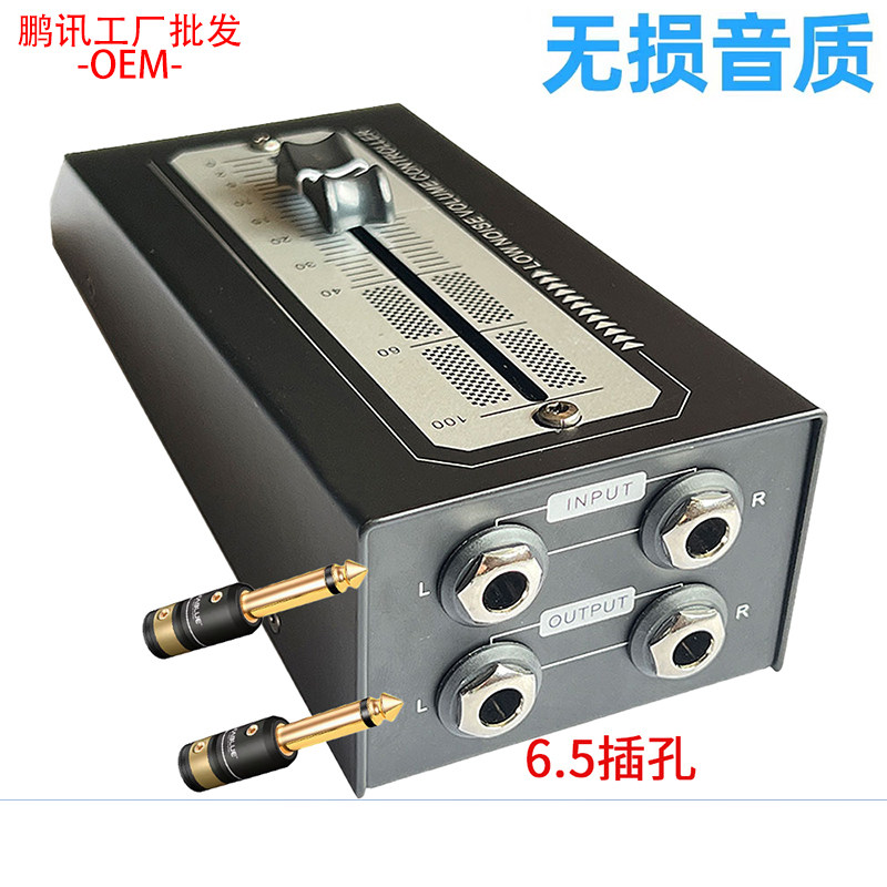 专业音频推子型6.5信号调节器电脑音量外置调节器音量控制2路输入