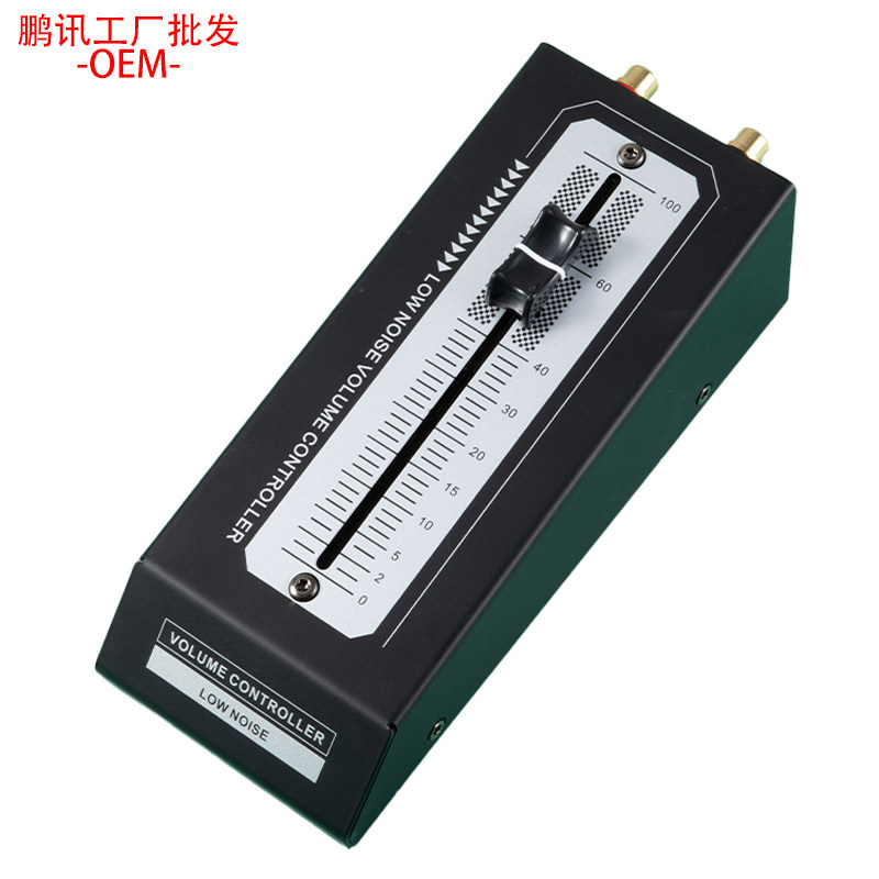 专业音频控制器推子型信号调节器电脑音量外置调节器音量控制RCA