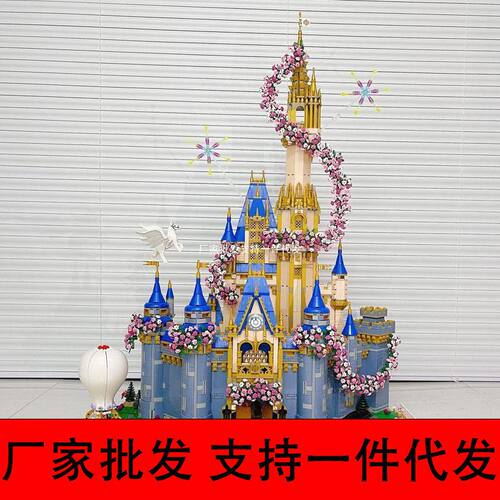 新款城堡拼装积木厂家建筑女孩