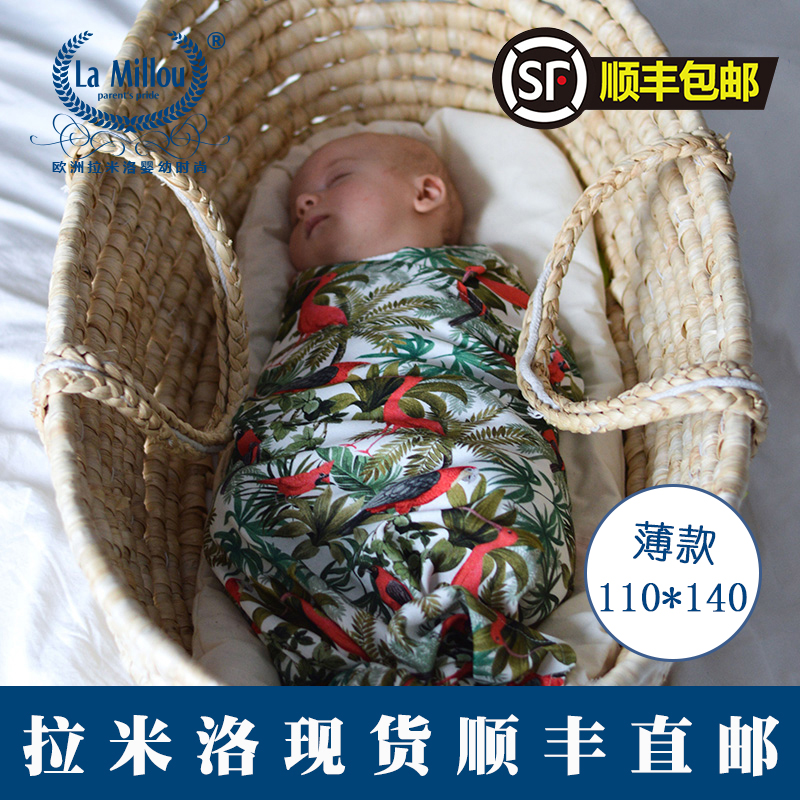 La Millou拉米洛110*140夏季降温凉感巾婴幼儿包巾抱毯薄款