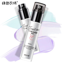 绿色农场水果维C隔离霜保湿遮瑕提亮妆前乳不易脱妆BB霜粉底液