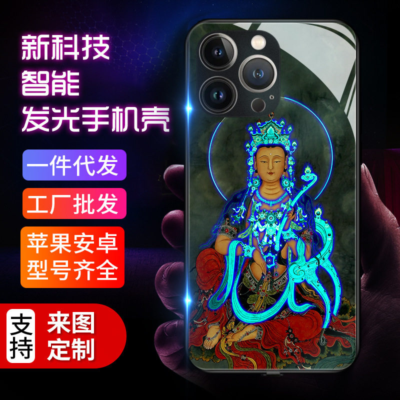 适用find x9 pro手机壳OPPO貔貅Reno16 pro智能发光