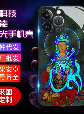 适用findx5手机壳OPPO貔貅Reno7智能发光一加10pro国风realme转运