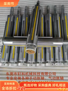手动胀轴维修 厂家2寸3寸6寸手动胀轴气动涨轴气胀轴气胀套机械式