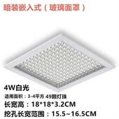 LED厨卫灯嵌入式 方形开孔16 17暗装 20X20厨房阳台22X22浴室灯具