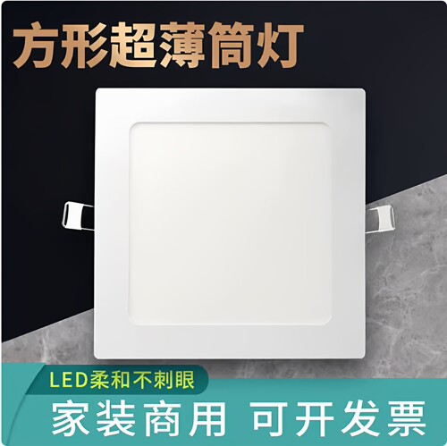 方形led嵌入式浴室暗装厨卫灯