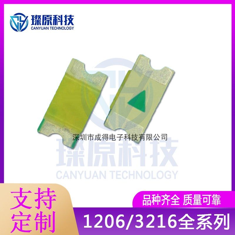 贴片LED 1206红黄蓝翠绿暖白橙紫冰蓝粉红色灯高亮发光二极管灯珠