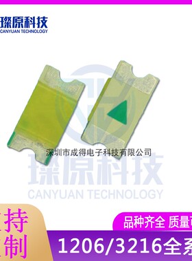 贴片LED 1206红黄蓝翠绿暖白橙紫冰蓝粉红色灯高亮发光二极管灯珠