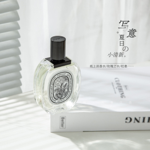 Diptyque蒂普提克香水30ml 杜桑荔枝玫瑰水中影无花果 100ml