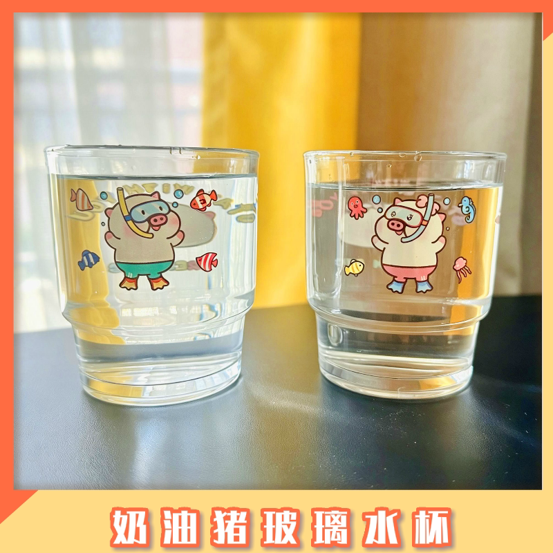 奶油猪卡通玻璃杯奶油猪kmall表情可爱软萌猪猪礼物Q版Q萌杯子