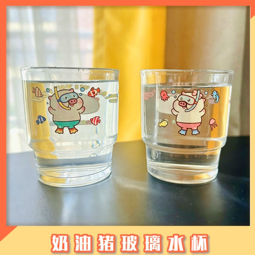 奶油猪卡通玻璃杯奶油猪kmall表情可爱软萌猪猪礼物Q版Q萌杯子