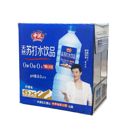 中沃苏打水王屋岩泉1.5L*6瓶装柠檬味无糖弱碱0糖0脂饮