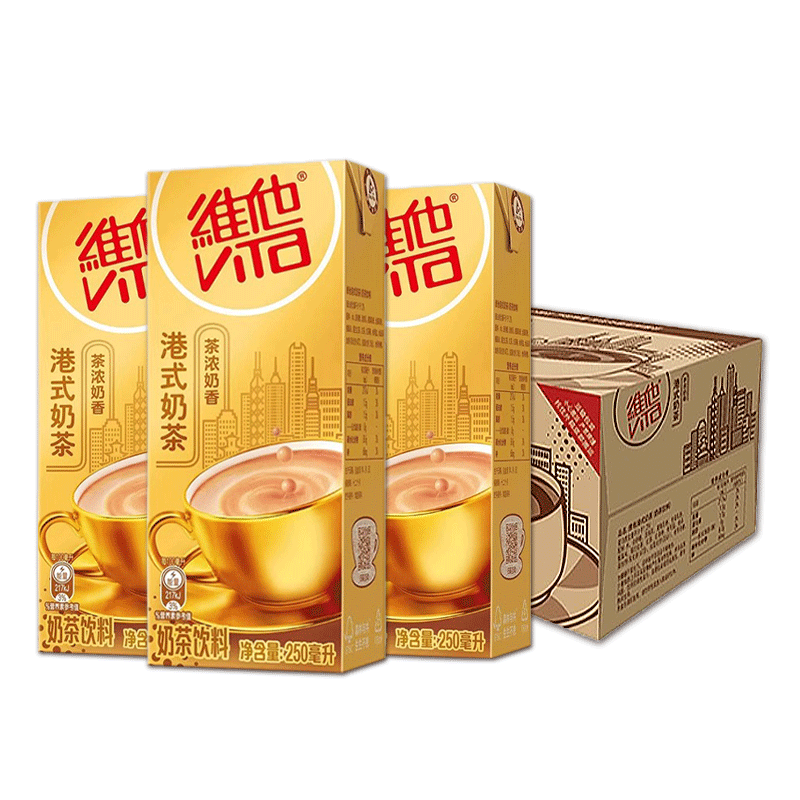 Vita维他奶茶250ml*24盒港式特浓原味奶茶茶饮料下午茶饮品