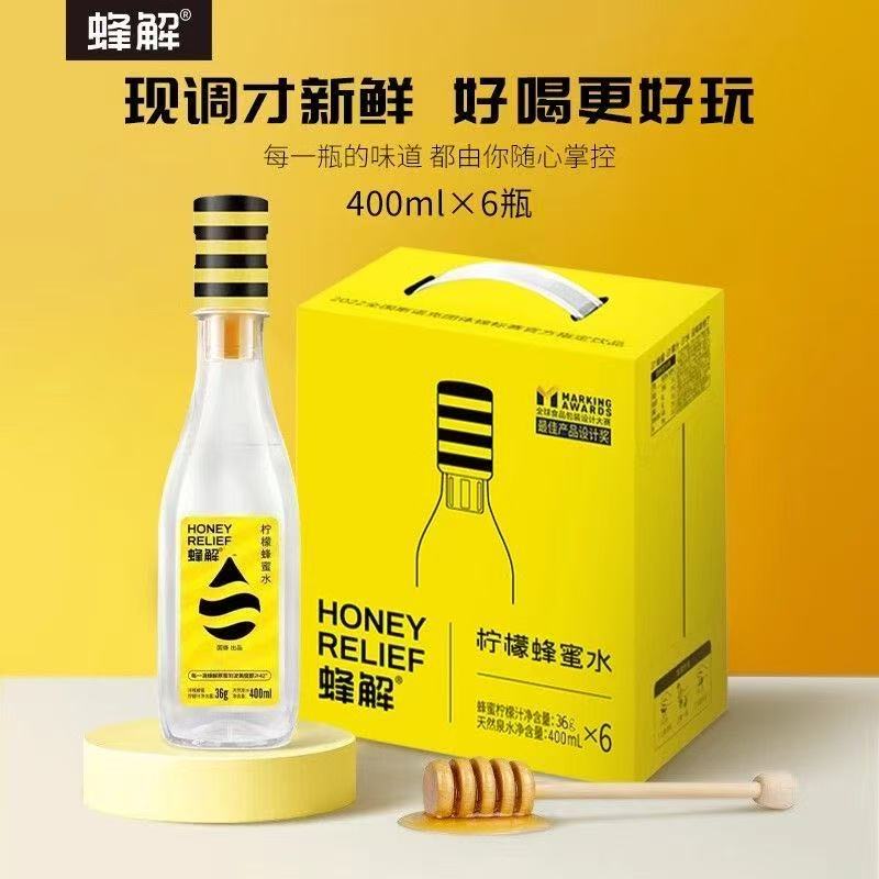 蜂解柠檬蜂蜜水饮料Honey400ml*6瓶装整箱水分离式瓶盖网红产品