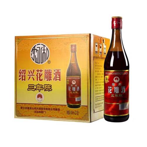 绍兴黄酒沈永和花雕酒三年陈600毫升16度料酒古越龙山家用商用