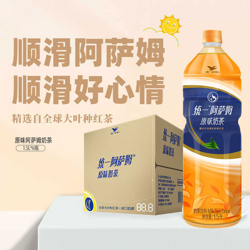 统一阿萨姆奶茶1.5升大瓶装
