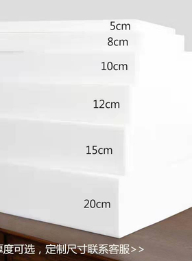 专业定制50D高密度加厚加硬沙发床垫榻榻米红木实木沙发坐垫靠背